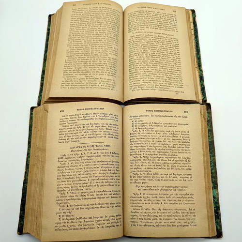 Collection of Circulars, Regulations and Instructions, 1877-1878, 2 volumes