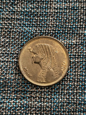 Egyptian coin used