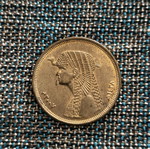Egyptian coin used