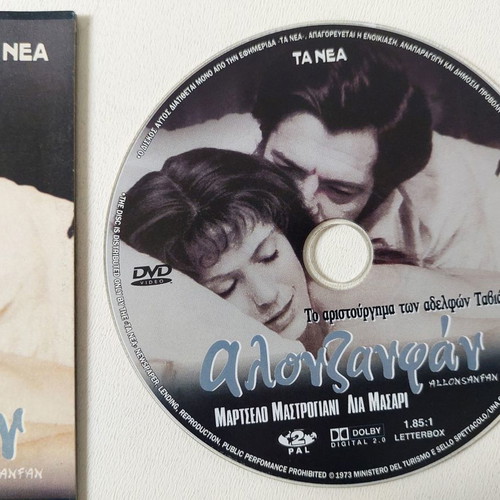 Allonsanfan DVD new, dramatic movie with subtitles