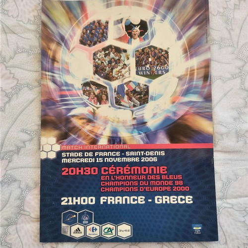 Match Program France - Greece like new, collectible