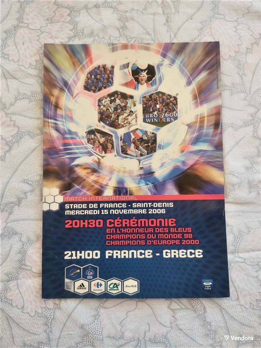 Match Programme Pdf Match Program Франция - Гърция… - € 11,00 - Vendora.bg