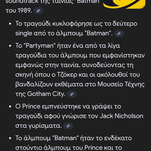 Batman 1989 vinyl single record used, pop