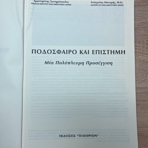 Football & Science book like new