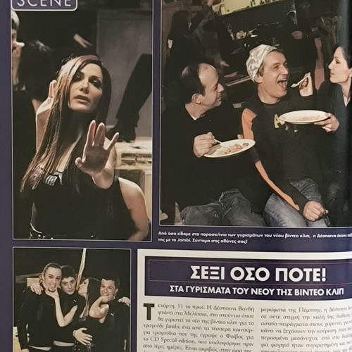 OK! Magazine Issue 7 Antonis Nikopolidis used