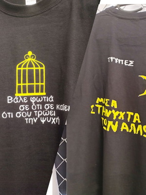 T-shirt Trypes music band, black, size L