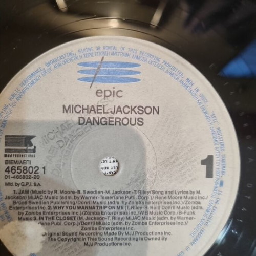 Michael Jackson Dangerous vinyl used