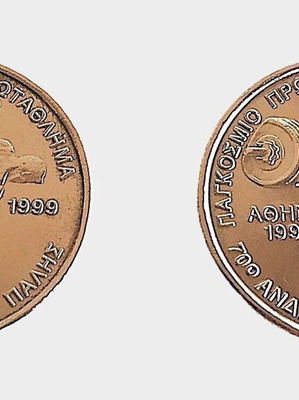 Commemorative 100 Drachma Coins Used Set of 2 Athens 1999