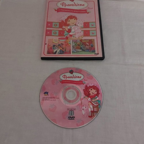 DVD Fraoulitsa To Radiofono sti Fraoulochora used, dubbed