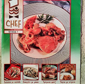 Συνταγές CHEF τεύχος 7