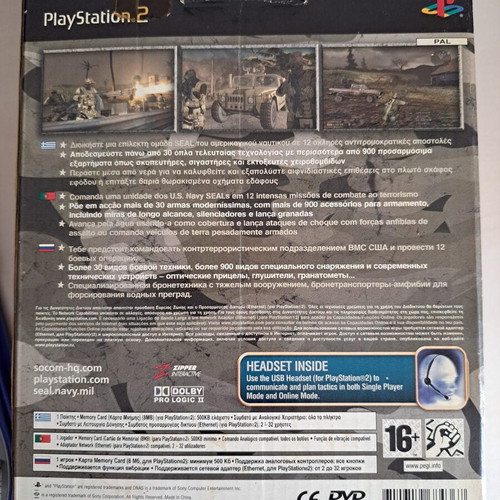 Socom 3 Navy Seals Ps2 Big Box used, complete Greek version