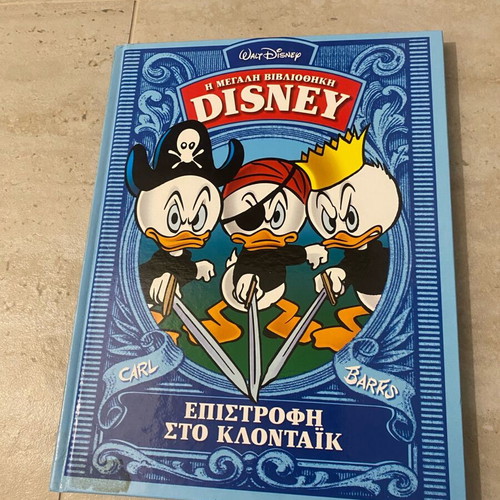 The Great Disney Library Return to Klondike like new