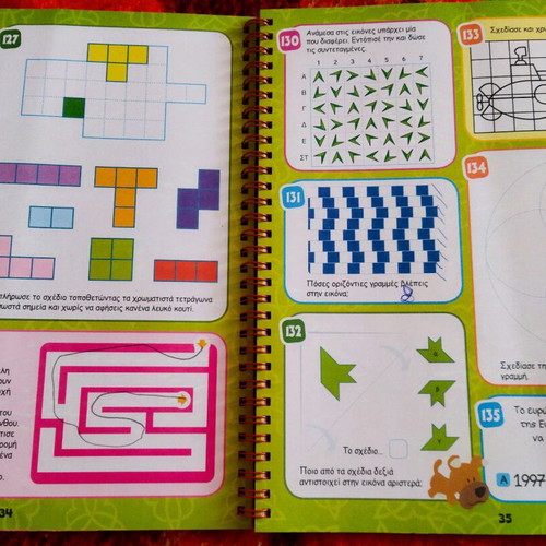 365 Games, Activities and Coloring Book like new