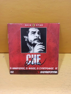 Che The Man The Friend The Comrade B' DVD like new with subtitles