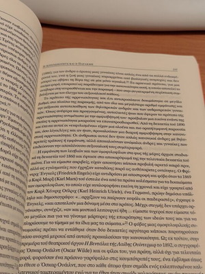Sexuality, Knowledge and Science new