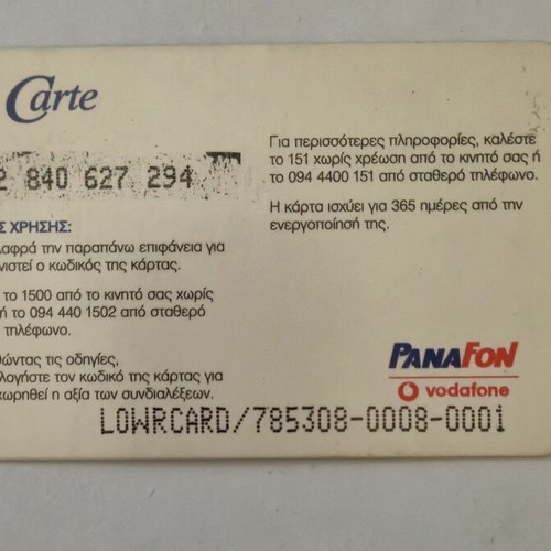 Phone cards used, pack of 16, talk time top-up