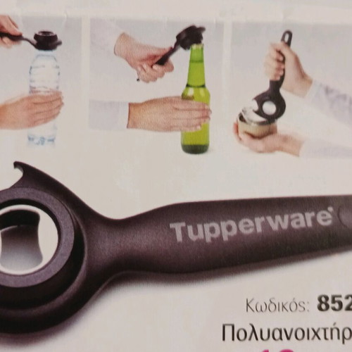 Tupperware multipurpose opener new, ergonomic for multiple uses