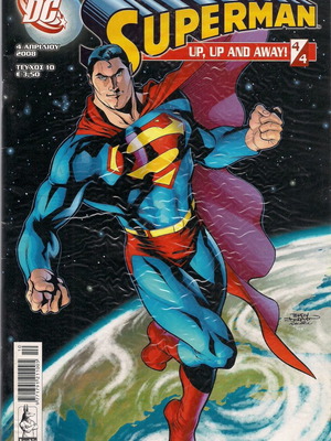 Superman Anubis Comics used, issue 10