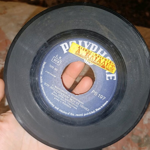 Leonardos Bournelis vinyl records used, laiko, polyphone