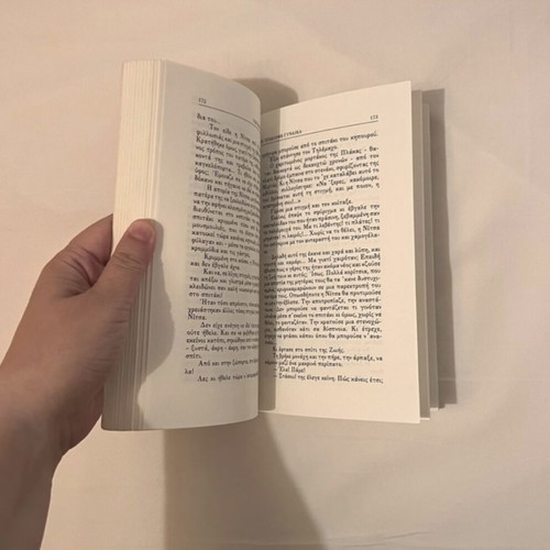 Book Η τρίμορφη γυναίκα by Ξενοπουλος used