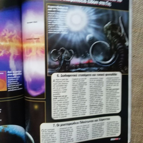 Focus magazine issue 36 February 2003 like new