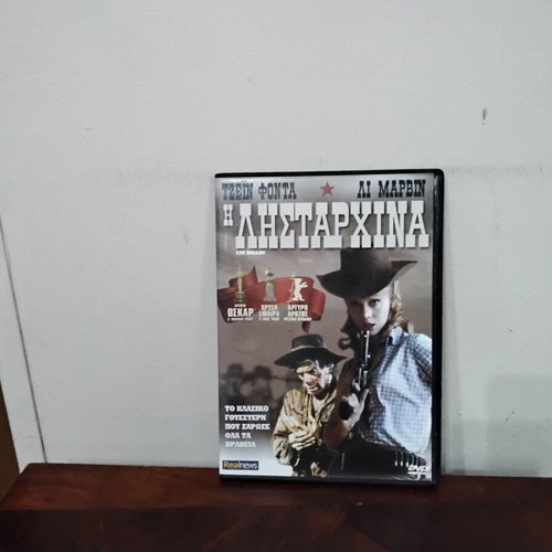 The Outlaw DVD new, with Greek subtitles, slim case