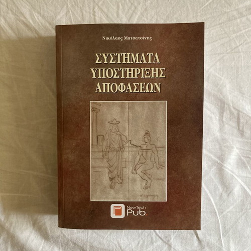 Decision Support Systems book by Nikolaos F. Matsatsinis, New Tech Pub