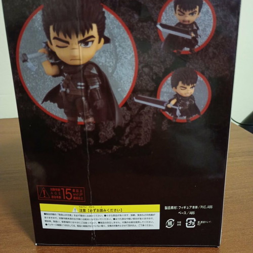 Chibi figure Guts 2134 like new from Berserk