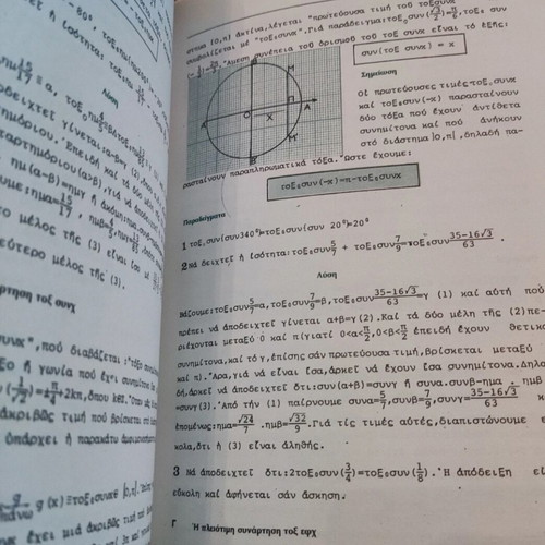 Mathematical Library Encyclopedia Volume 5 like new, Modern Mathematical Method