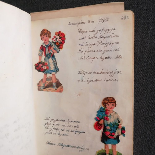 Children's Memories Album used, 1948–1951 with verses and lithographs