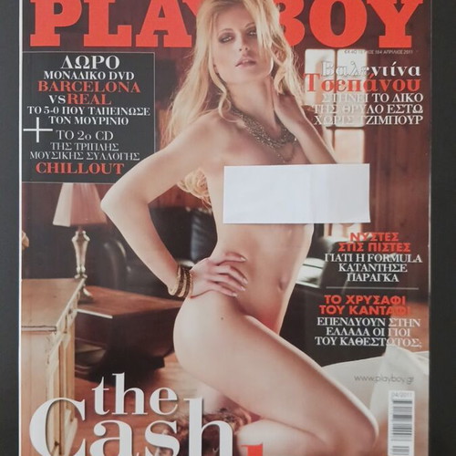 Playboy magazine April 2011 like new with Valentina Tsepanou