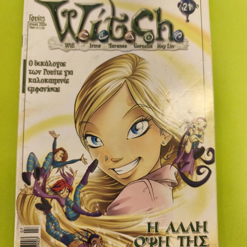 W.i.t.c.h. comic book 21 used, Greek edition