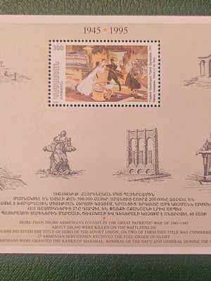Γραμματόσημα Αρμενία 1995 50η επέτειος από 2ο παγκόσμιο πόλεμο καινούργια