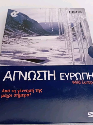 DVD ντοκιμαντέρ σαν καινούργιο, πακέτο 2 τεμαχίων με υπότιτλους