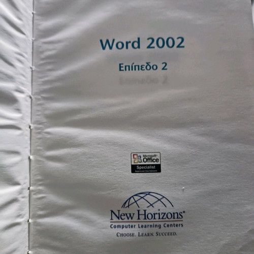 Microsoft Office elearning t03 - Word 2002 Level 2 used