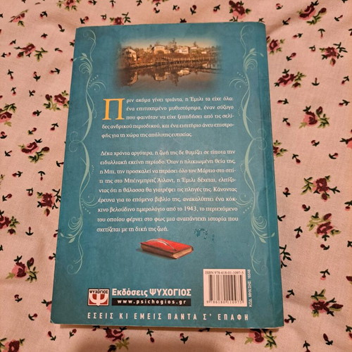 The Violets of March book like new