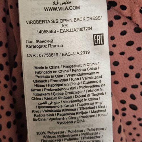 VILA dress with open back, size 40 / M-L, black and pink