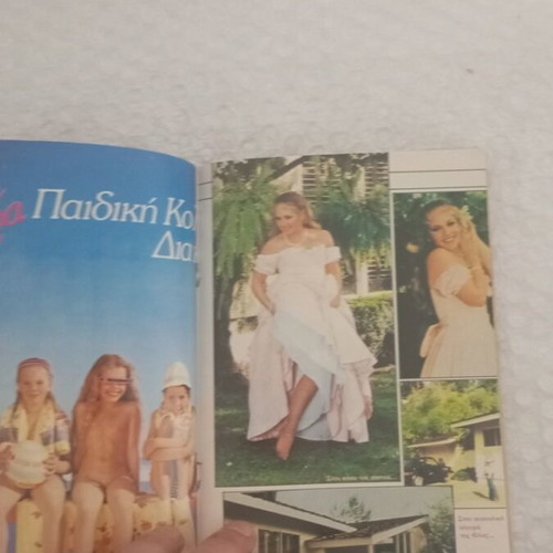 Katerina 240 B Period Magazine with Inserts like new