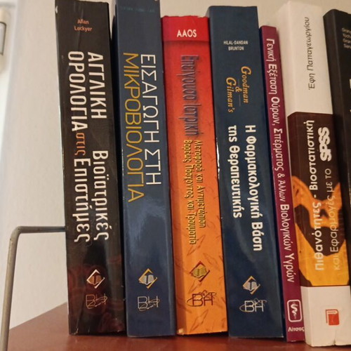 Academic books biomedical sciences and biology, pack