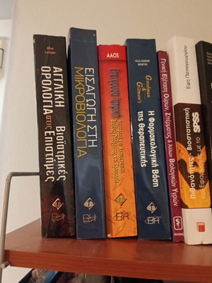 Academic books biomedical sciences and biology, pack