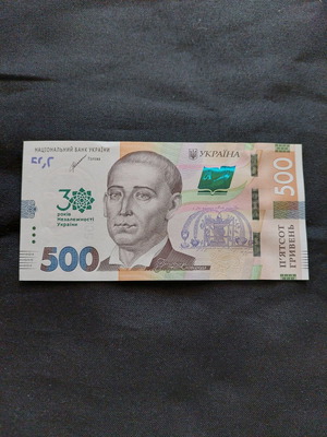 Ukraine banknote 500 hryvnias 2021 new