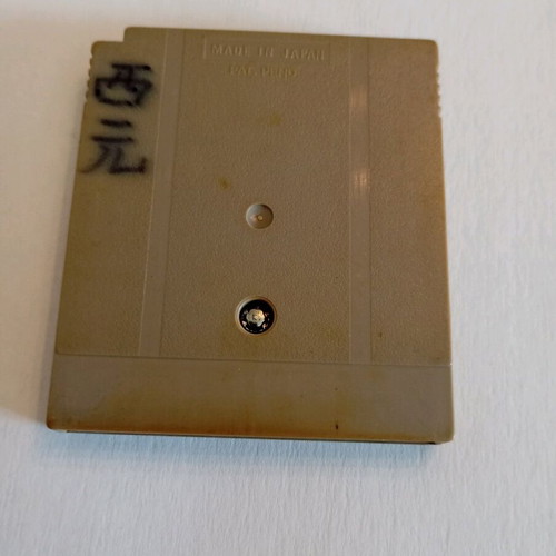 Marubō Spy Dō Nintendo Gameboy used Japanese game