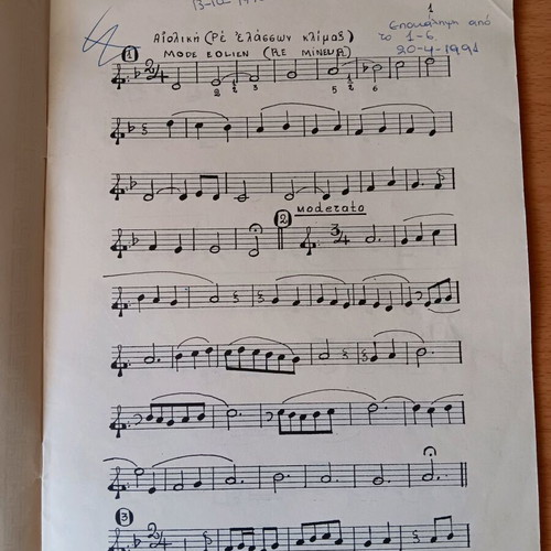 Solfege book used by Vasilis Dellios with melodic exercises