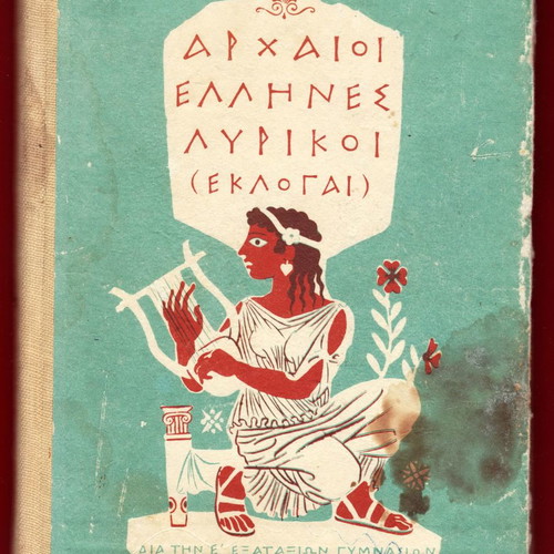 Ancient History Schoolbook for 5th Grade Gymnasium used 1961