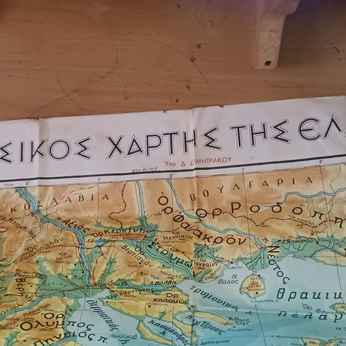Map of Greece used, old physical and political