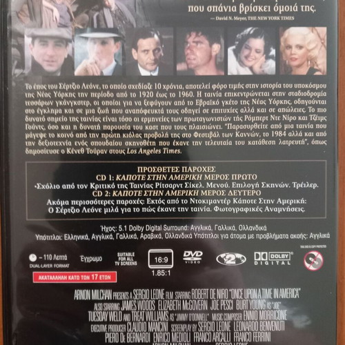 Once Upon a Time in America 2xDVD new, crime drama with subtitles