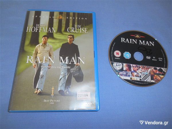  o anthropos tis vrochis / RAIN MAN - DVD