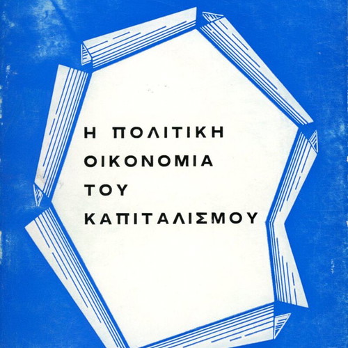 The Political Economy of Capitalism like new