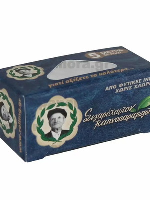 Grandpa's cigarette rolling paper roll 5m medium/thick new