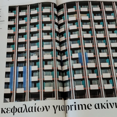 K Magazine Real Estate & Infrastructure April 2024 like new